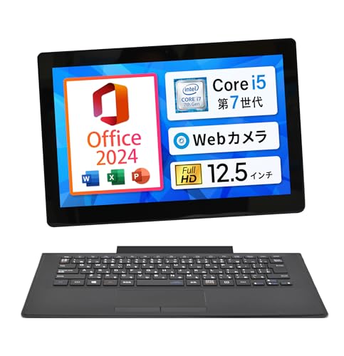 Amazon.co.jp: MS Office 2024 with H&B | NEC VersaPro VKT12S | 12.5